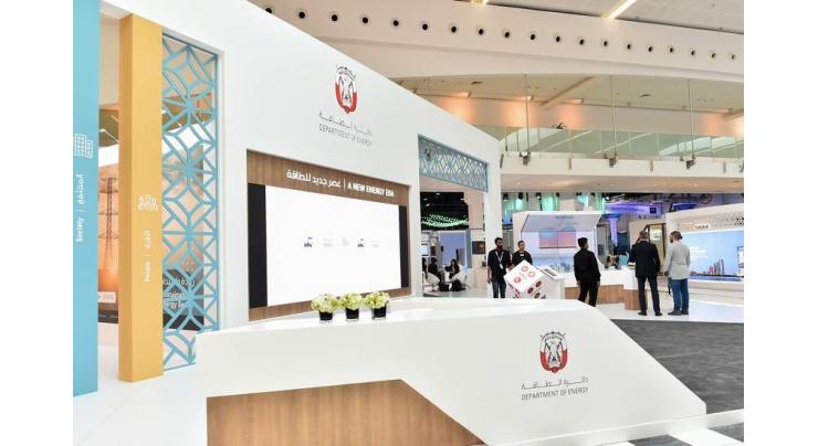 24th World Energy Congress explores crucial role of government support