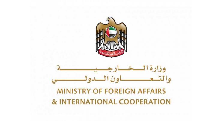 Foreign Ministry receives credentials of Swiss Ambassador