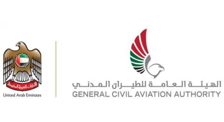 &#039;Aviation Authority&#039; launches 2nd Global Investment in Aviation Summit