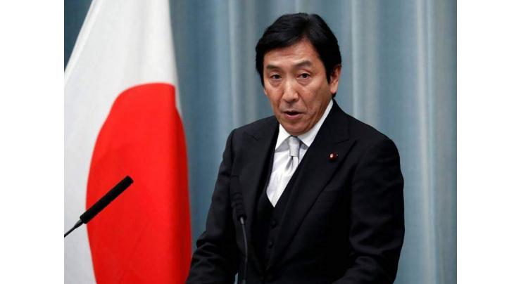 S.Korea's Decision to Remove Japan From Trade White List 'Extremely Regrettable' - Tokyo