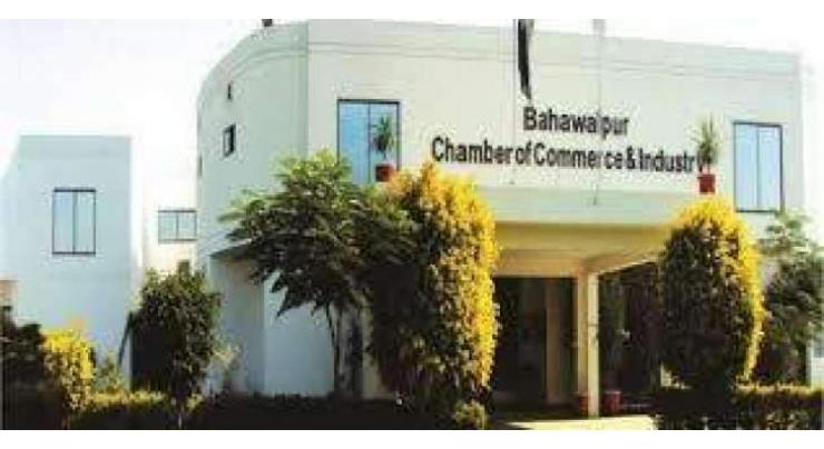 Bahawalpur Chamber of Commerce and Industry elections schedule issued
