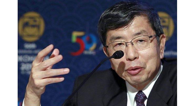 Asian Development Bank (ADB) President announces intent of resignation
