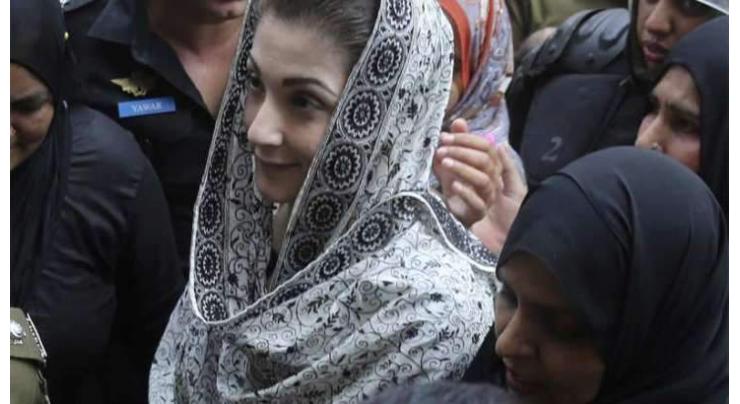 Chaudhry Sugar Mills (CSM) case: court extends physical remand of Maryam

