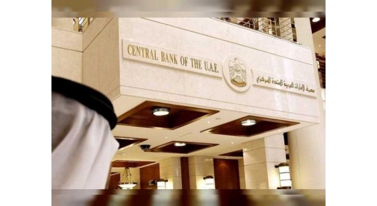 CBUAE&#039;s gross assets up to AED422.6 bn in August