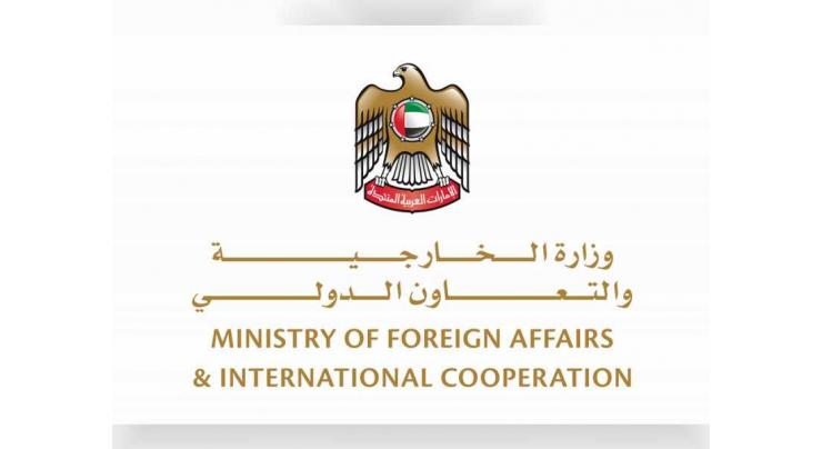 UAE joins international coalition for maritime security