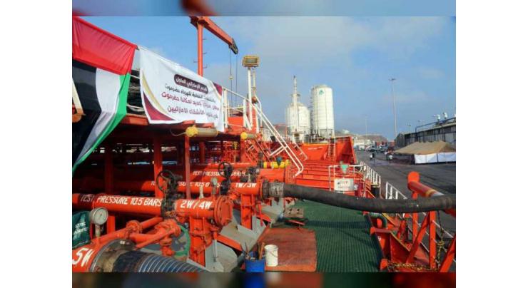 UAE provides urgent refuel to Hadramaut power stations