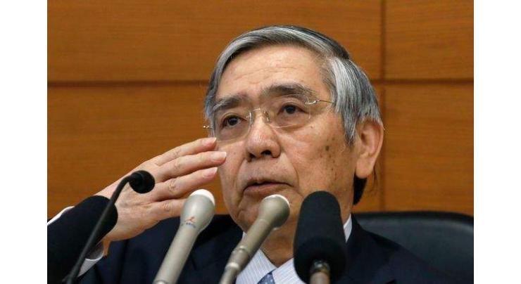 Japan's central bank keeps monetary policy unchanged
