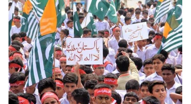 Kashmir solidarity observed in Faisalabad
