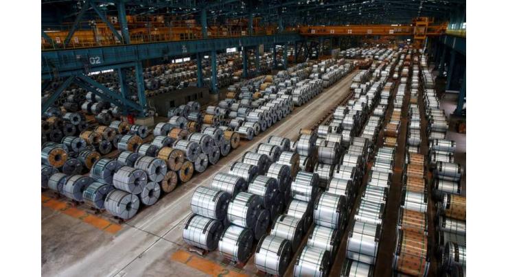 China steel futures close higher
