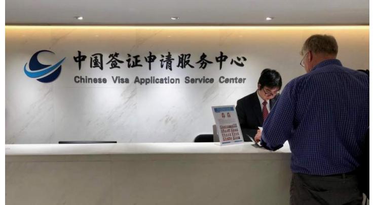 China opens visa application service centre in Lahore
