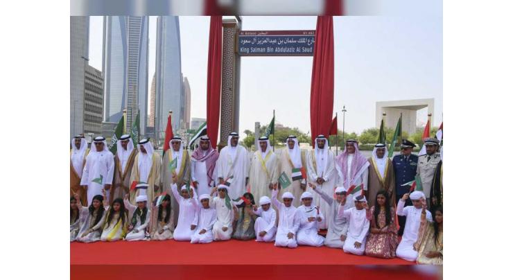 Hazza bin Zayed inaugurates &#039;King Salman Bin Abdulaziz Al Saud Street&#039; in Abu Dhabi