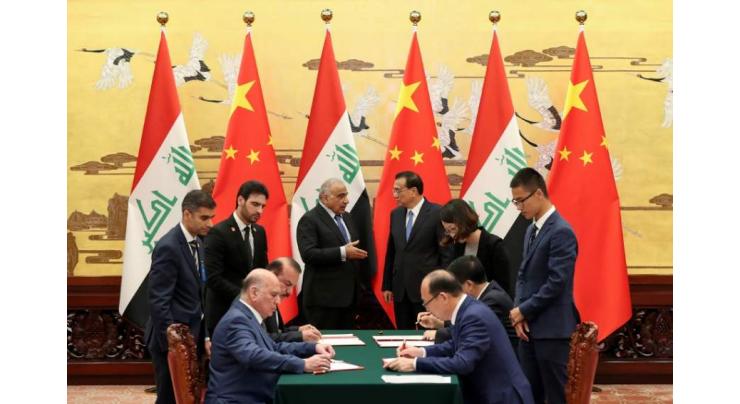 Iraq to join China's Belt and Road project
