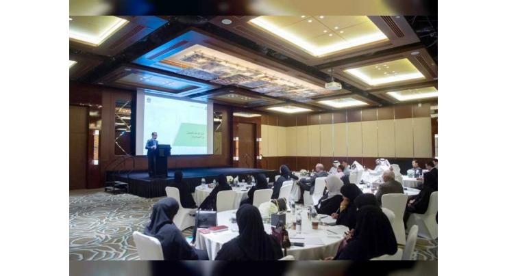 MoF organises introductory workshop on &#039;Segregation of Duties in the federal financial system&#039;