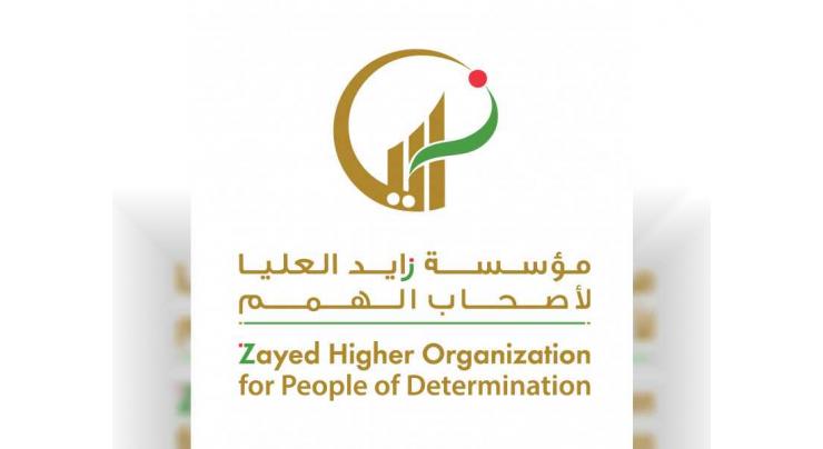 People of determination enjoy the best care, attention: ZHO