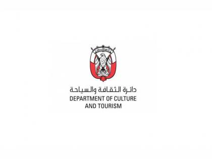 &quot;سياحة أبوظبي&quot; تكشف تفاصيل برنامج العين الثقافي لشهر سبتمبر
