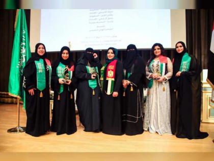 منتدى شاعرات الإمارات يحتفي باليوم الوطني السعودي