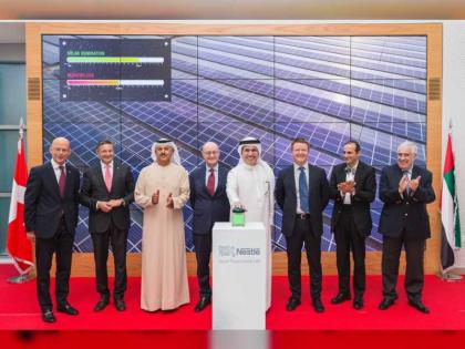 افتتاح أكبر محطة خاصة للطاقة الشمسية في دبي