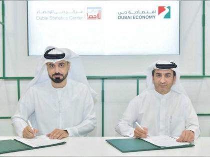 اقتصادية دبي ودبي للإحصاء يوقعان اتفاقية لتنظيم الحملات الرقابية والبرامج التوعوية