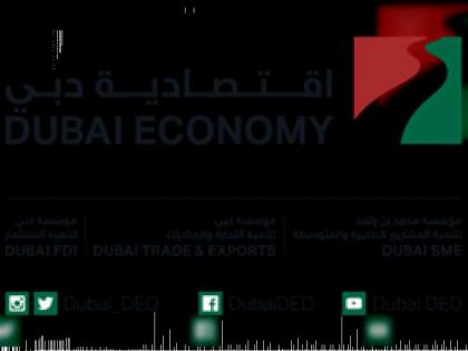 اقتصادية دبي تصدر أكثر من 12 ألف عقد تأسيس إلكتروني منذ يناير 2019