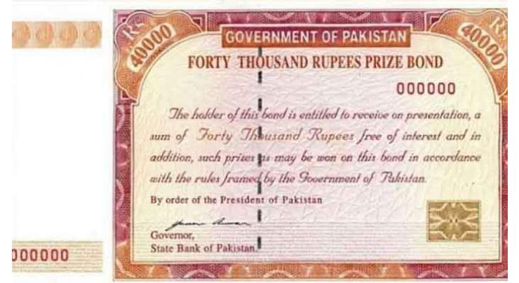 Rs 40,000 Prize Bonds worth Rs 200 Billion Withdrawn by Sep, 30

