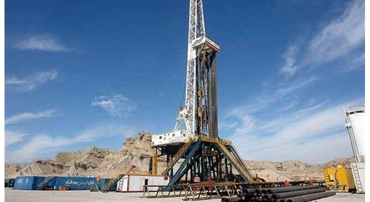 Large Gas Field Discovered in Southern Iran - Reports