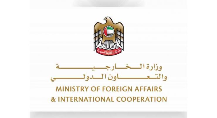 UAE condemns Turkish military aggression in Syria