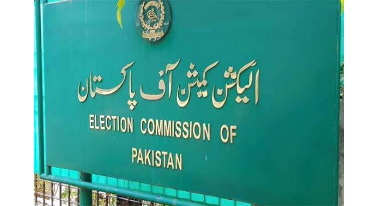 Election Commission of Pakistan (ECP) orders Scrutiny Committee on foreign funding to continue its proceedings
