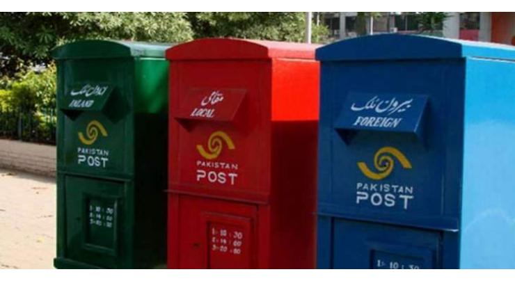 Pakistan Post offers 35000 internships to youth
