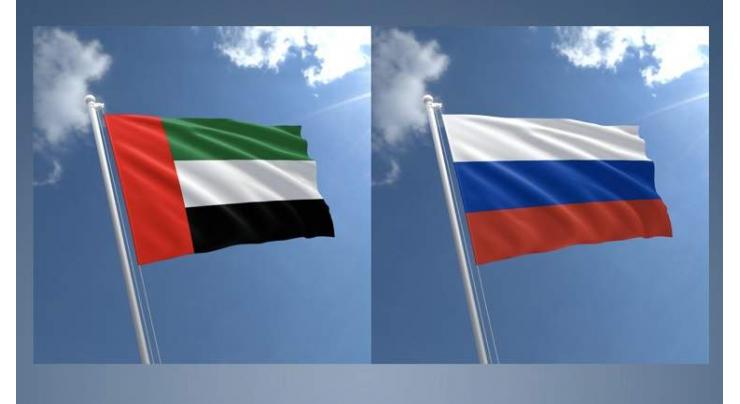 UAE's Sharjah Emirate Open to Expansion of Student Exchange With Russia - Government