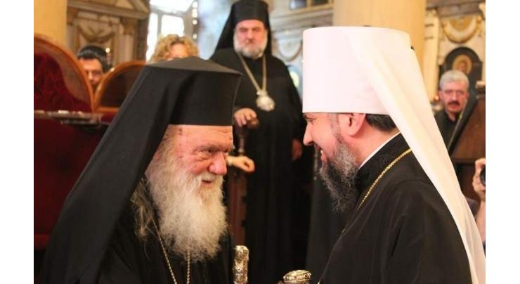 Church of Greece Gives Archbishop Right to Decide on Recognizing Autocephaly in Ukraine