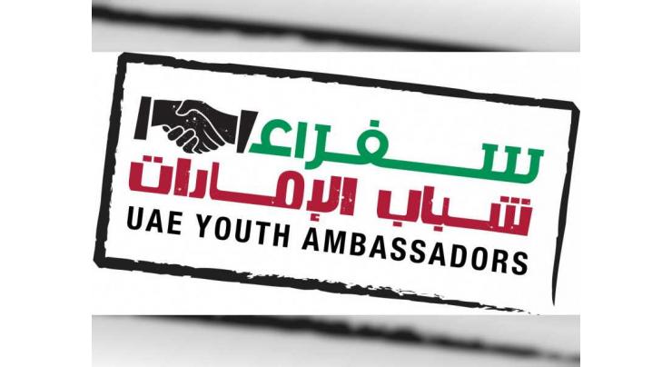 UAE Youth Ambassadors to visit Russia