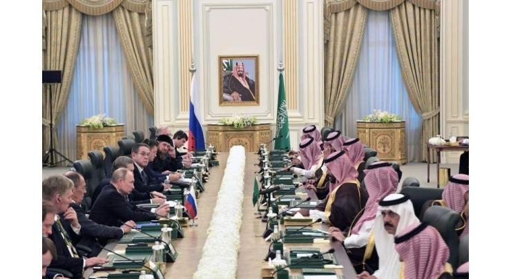 Saudi King Welcomes Cooperation Between Saudi, Russian Investment Funds