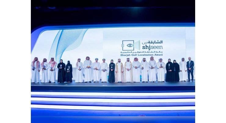 GCC HR &amp; Labour Market Conference discusses challenges, opportunities of job localisation in digital economy environment