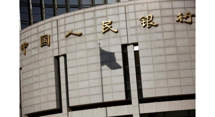 China wants centralised digital currency after bitcoin crackdown
