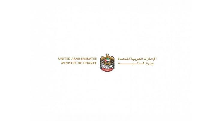 Grants worth AED10.5 billion provided by UAE in H1