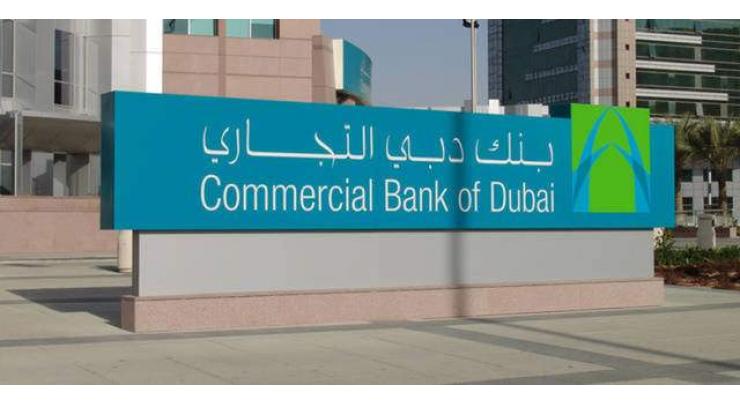 Commercial Bank of Dubai reports 26.1 percent increase in net profit to AED1.063 bn