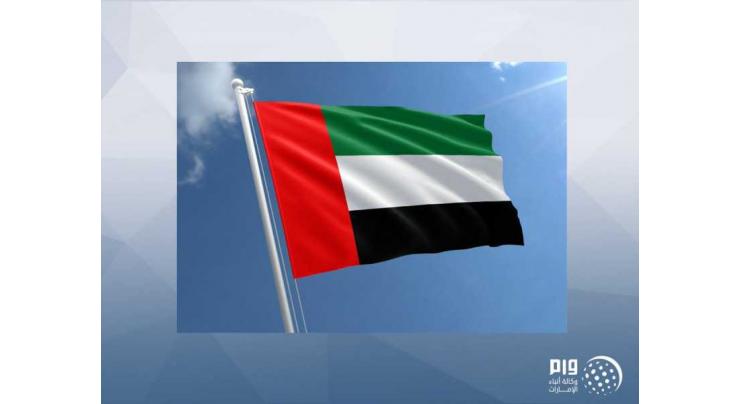UAE ranks second globally in ICT: Global Competitiveness Index 2019
