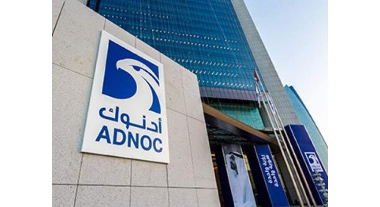 ADNOC to evaluate collaboration for US$4 billion chemical production complex in India
