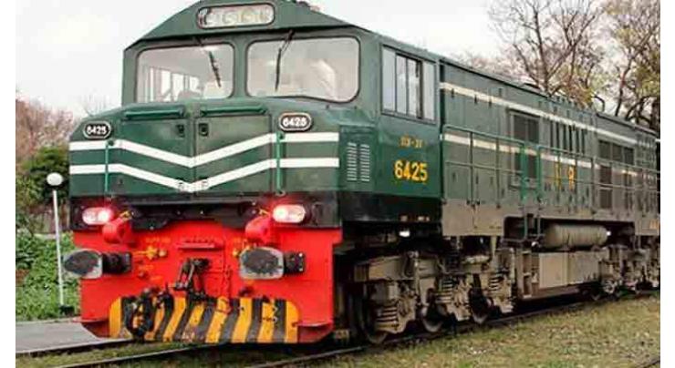 Pakistan Railways Karachi Division exceeds quarterly anticipated revenue targets
