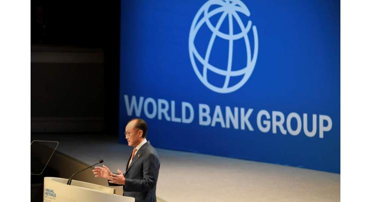IMF, World Bank Group to Hold Plenary Meeting in Washington on Friday