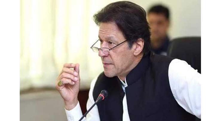 PM Imran asks provincial governments for effective plan against inflation