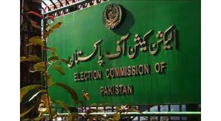 Issuance of final list of women's candidates on reserved seat on 22nd
