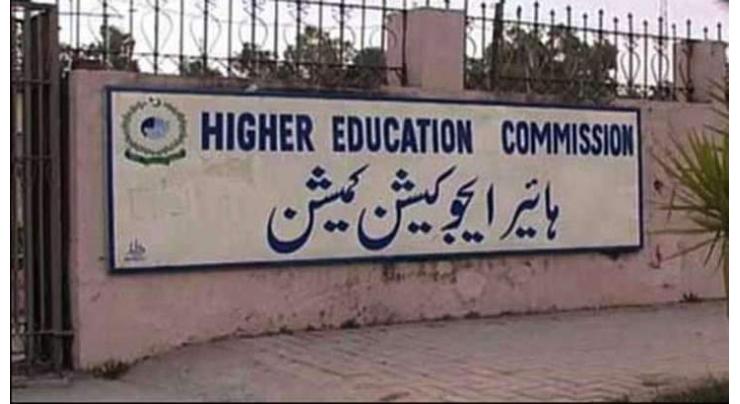 Punjab Higher Education Commission starts receiving applications for ITGs
