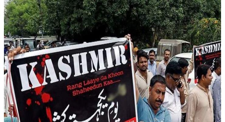 Deputy Commissioner leads Kashmir solidarity rally in Harnai
