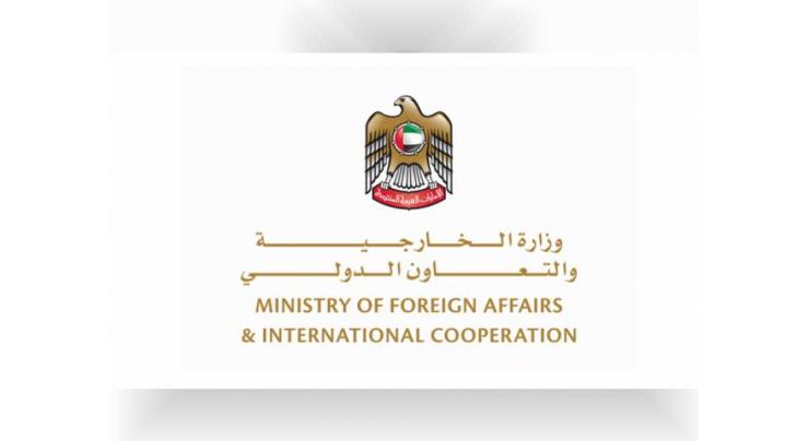 UAE condemns terror attack on mosque in Afghanistan