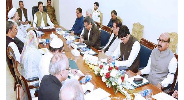 Prime Minister directs for optimum use of Evacuee Trust Properties for public welfare projects
