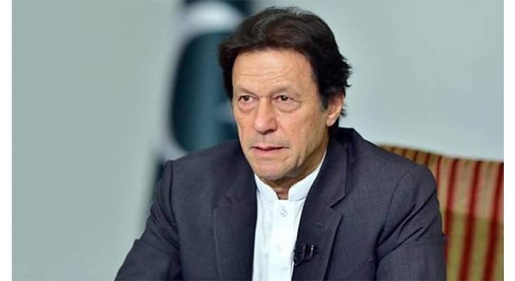 Prime Minister Imran Khan  lauds his team for turning around economy within a year
