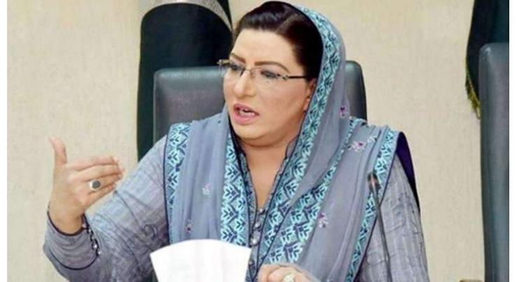 Prime Minister directs ministries to bring down prices of wheat, sugar: Dr Firdous Ashiq Awan 