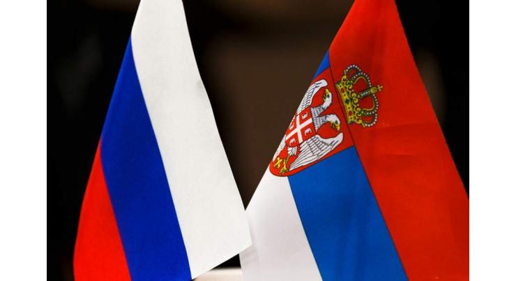 Moscow, Belgrade Sign Agreements on Export Loan, Localization of Russian Enterprises