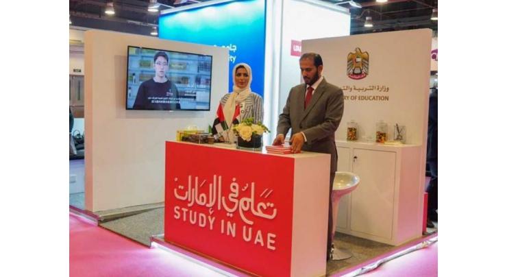 UAE participates in China Education Expo-Beijing 2019
